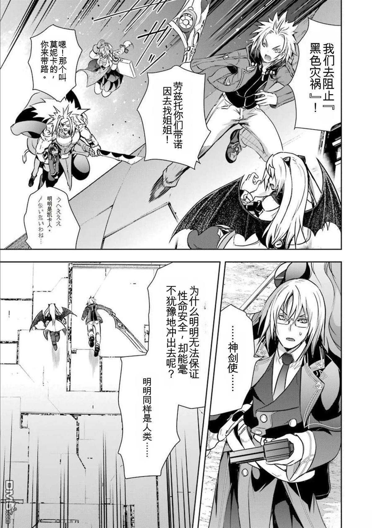 第7卷 第212页