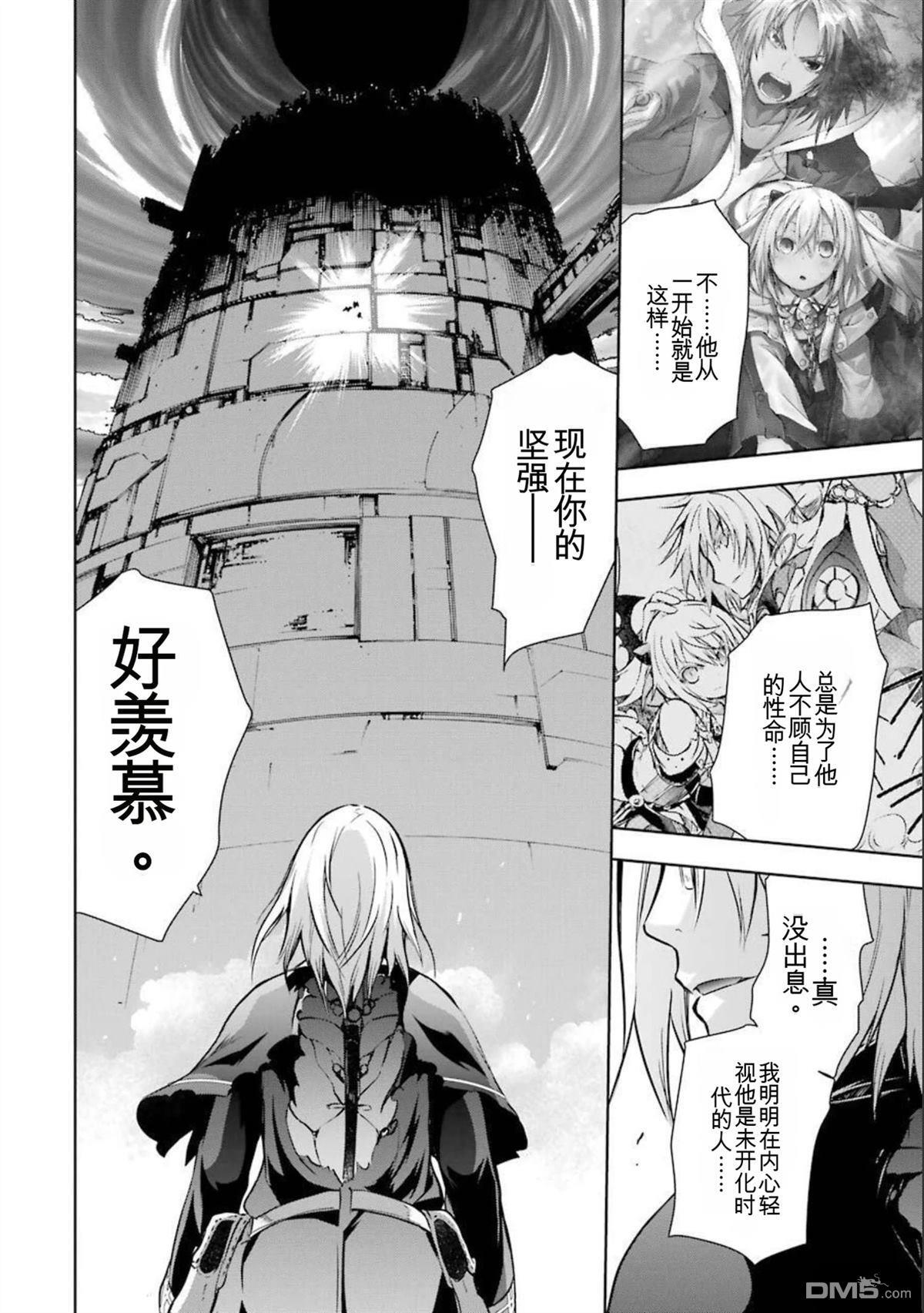 第7卷 第213页
