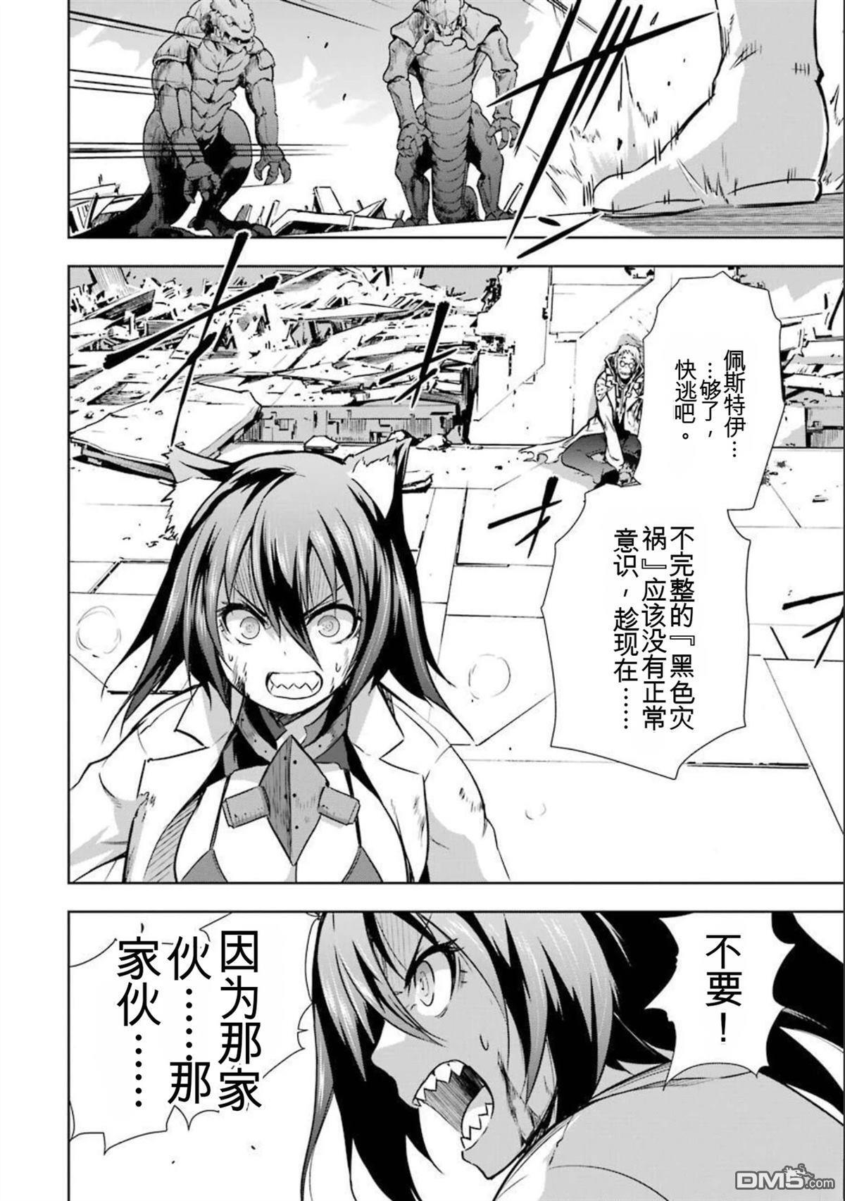 第7卷 第215页