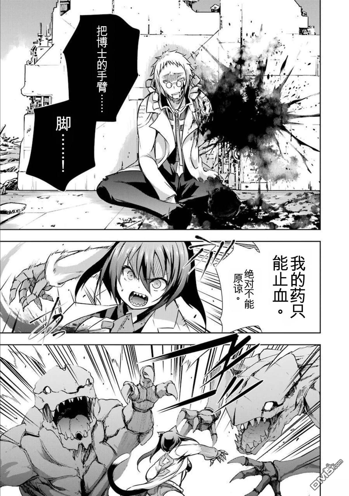 第7卷 第216页