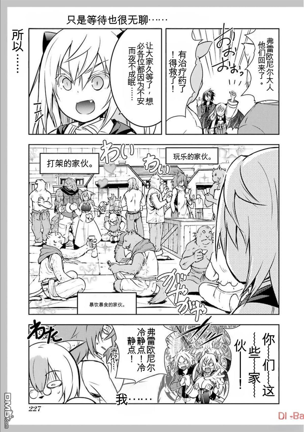 第7卷 第228页