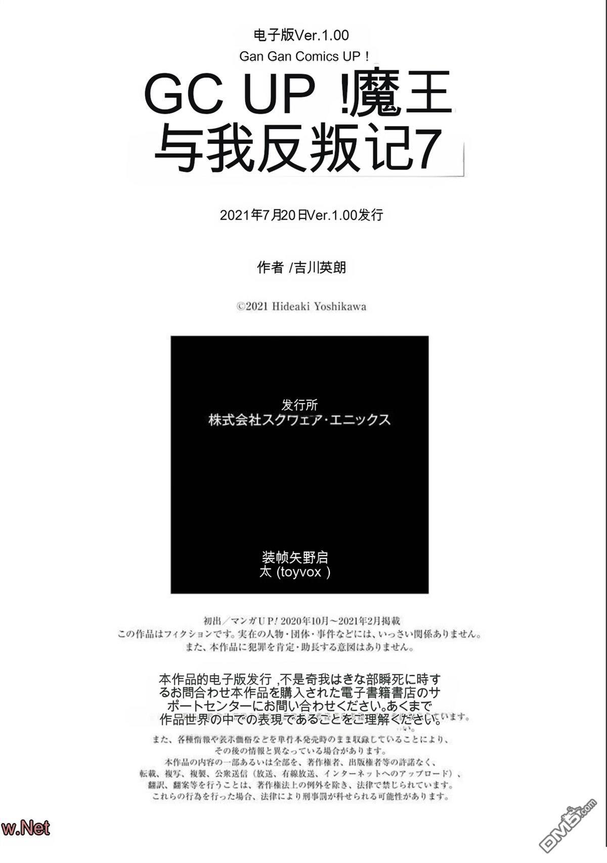 第7卷 第229页
