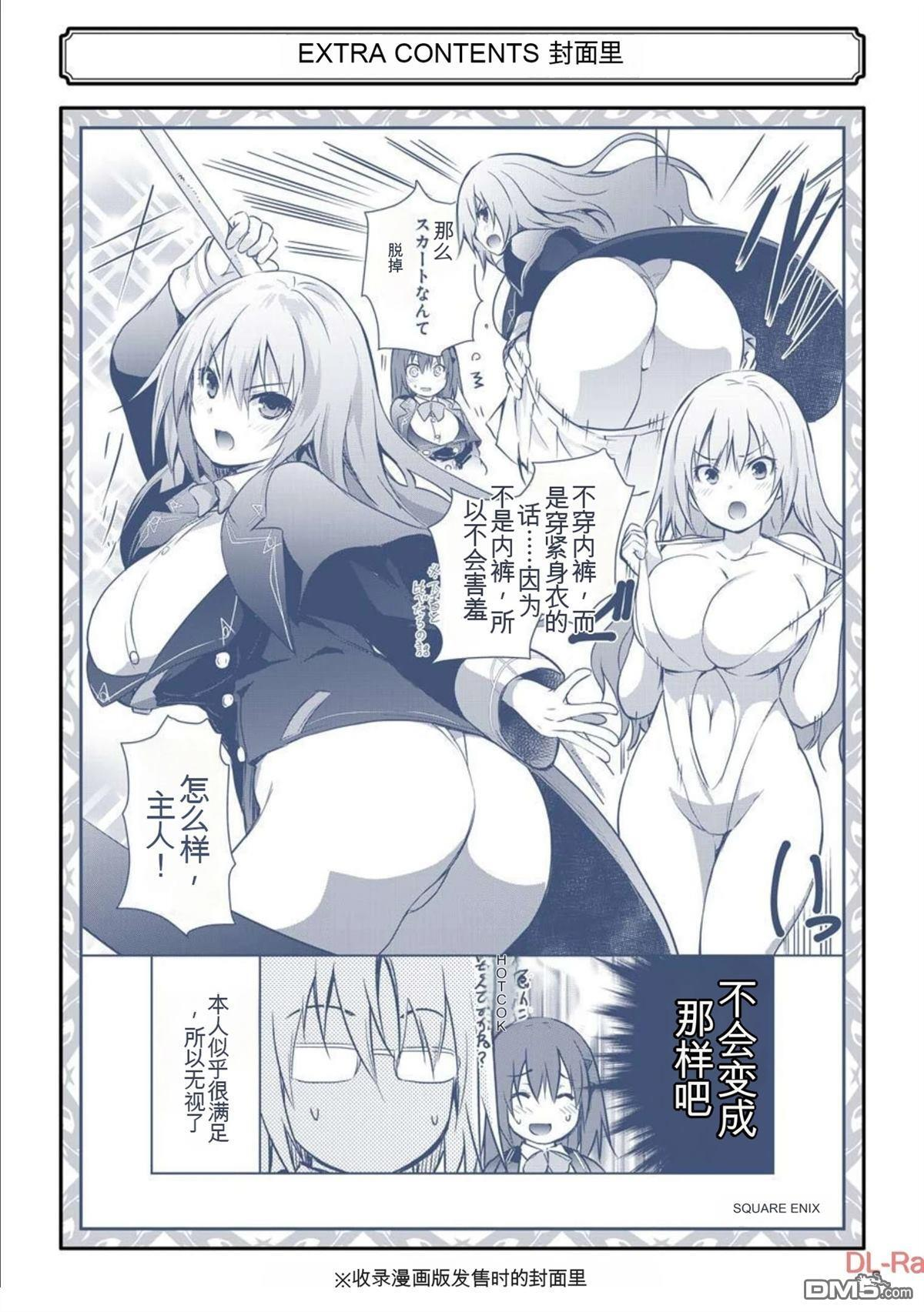 第7卷 第232页