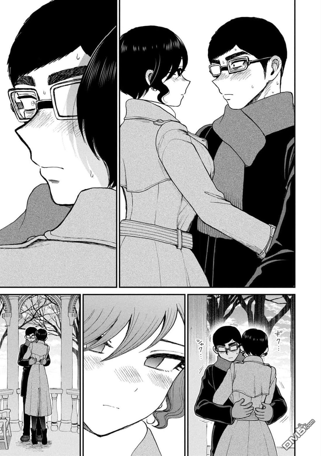 第39话 第17页