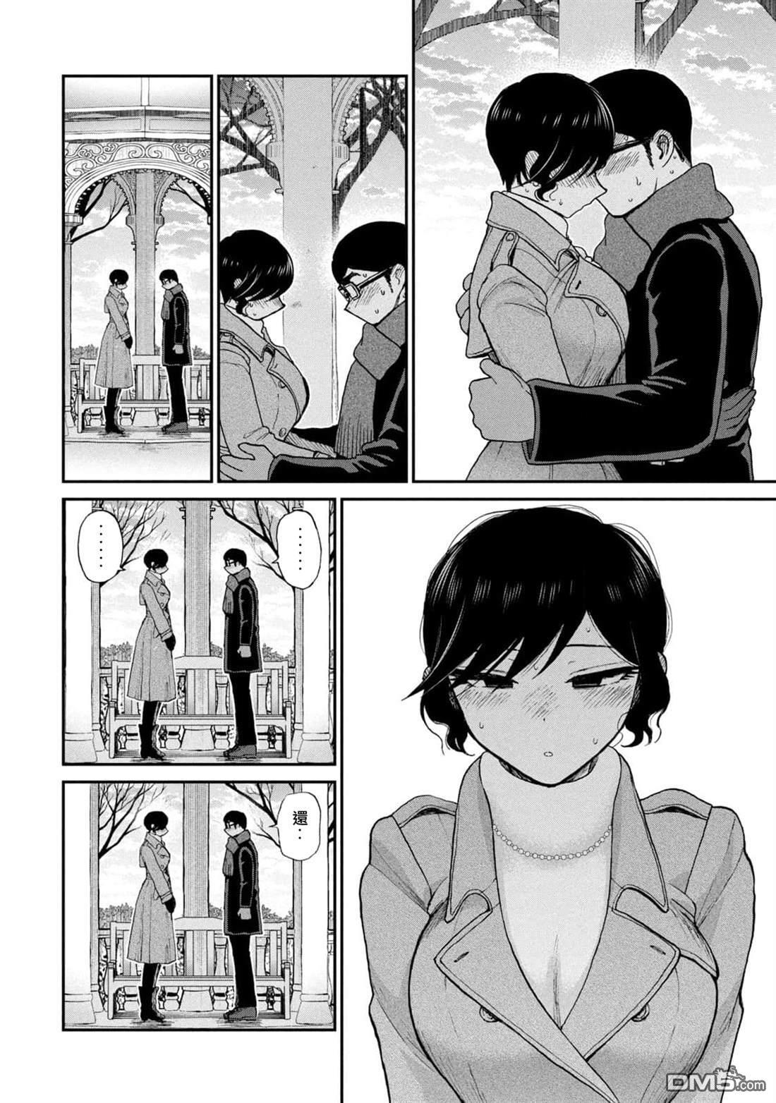 第39话 第22页