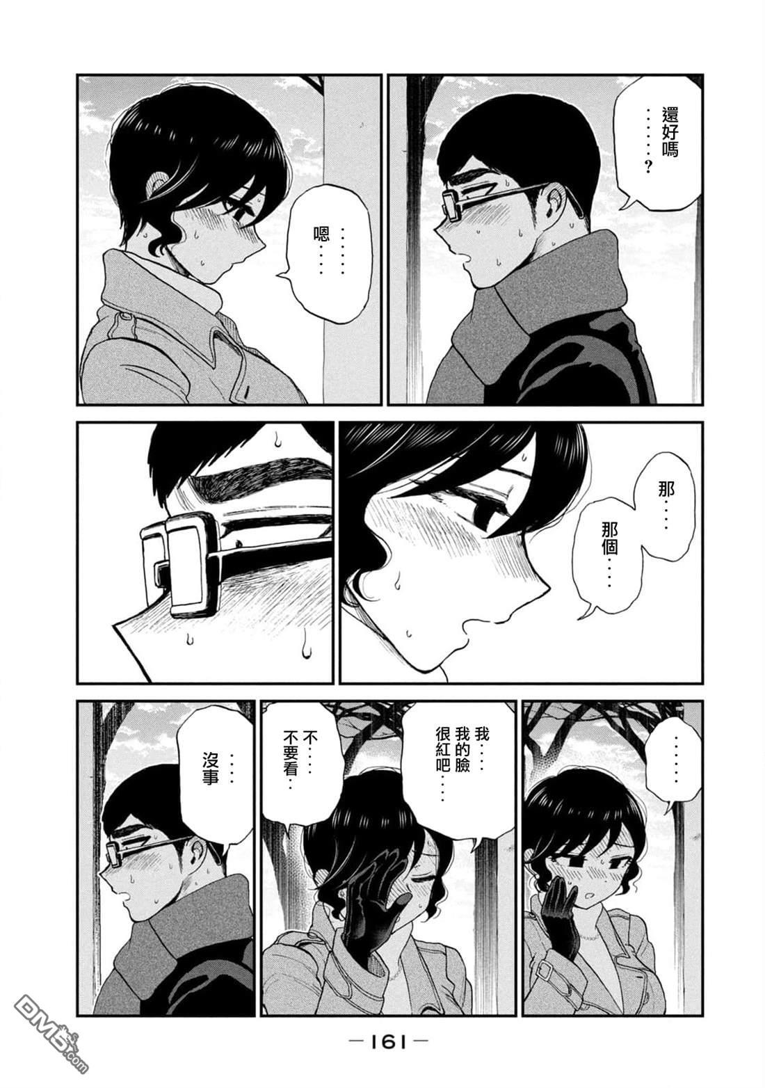 第39话 第23页