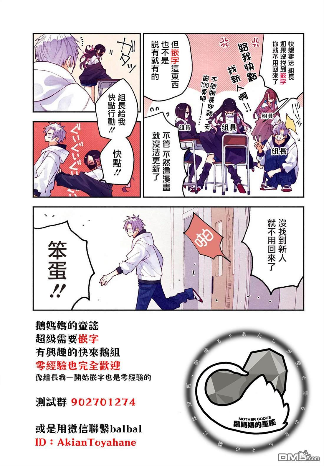 第39话 第26页