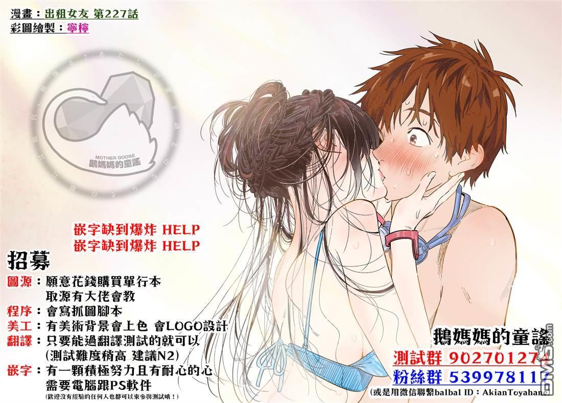 第39话 第27页