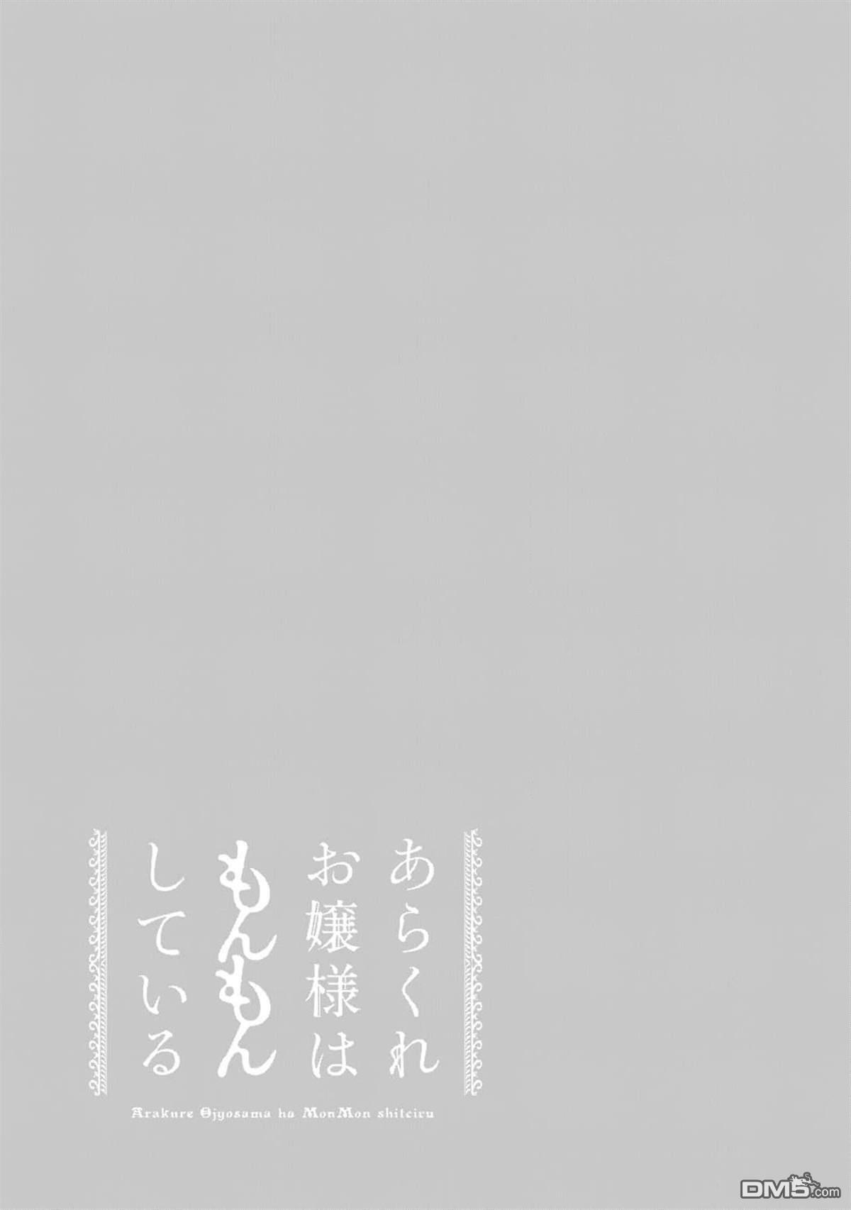 第40话 第27页