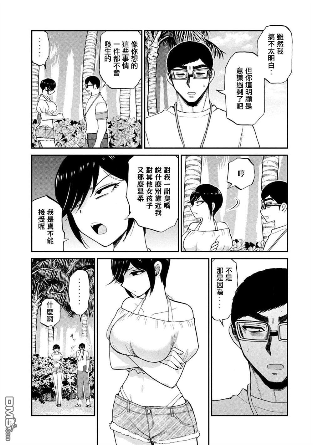 第41话 第17页