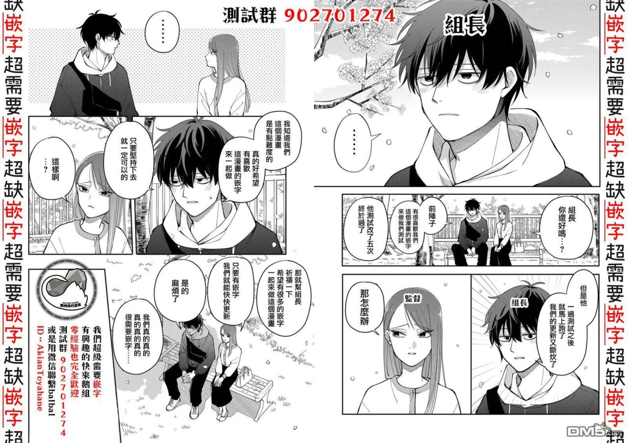 第41话 第25页