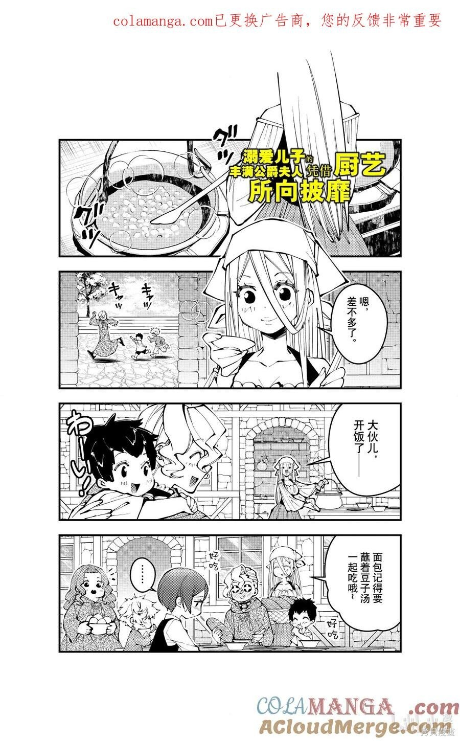 番外14 第1页