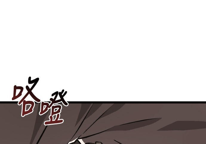 第81话 第9页