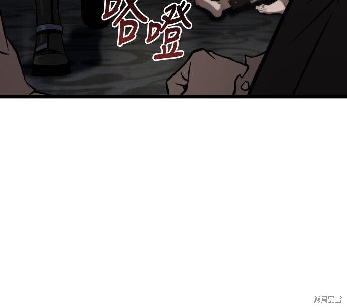 第81话 第11页