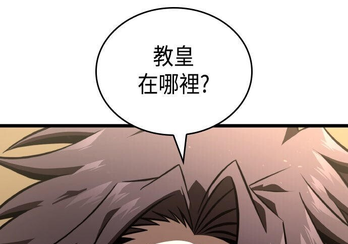 第81话 第12页