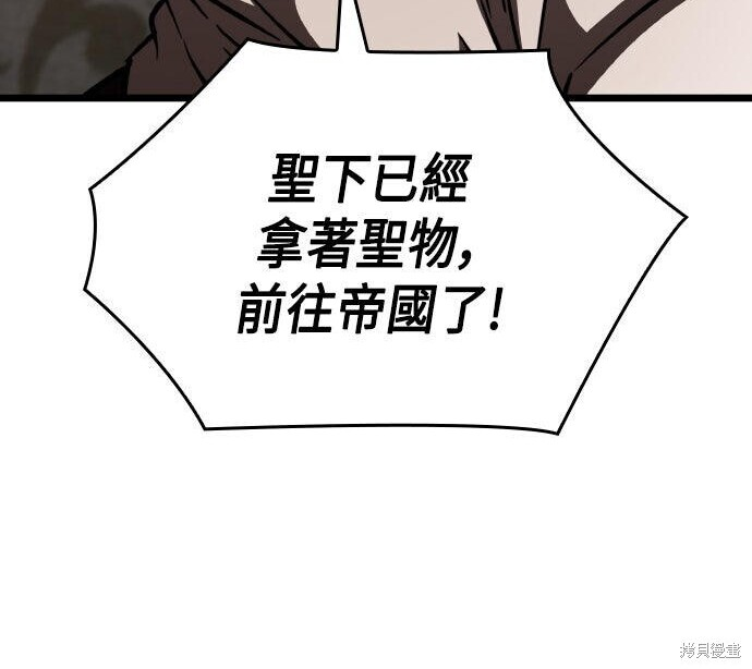 第81话 第17页