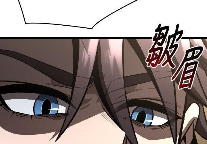 第81话 第19页