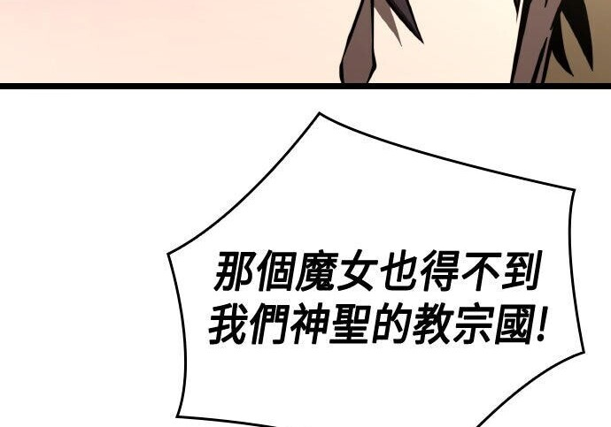 第81话 第20页