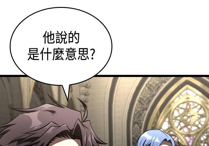 第81话 第22页