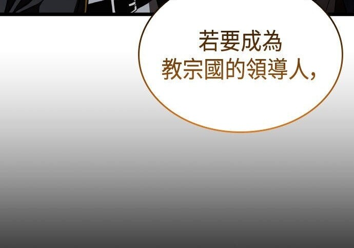 第81话 第24页