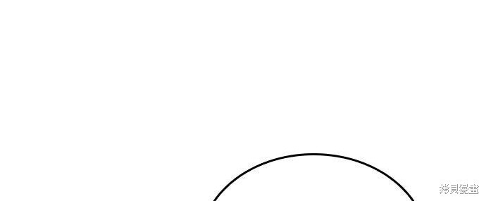 第81话 第33页