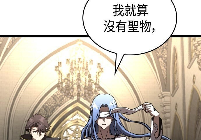 第81话 第34页