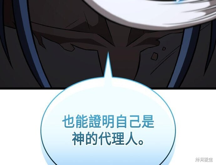第81话 第41页