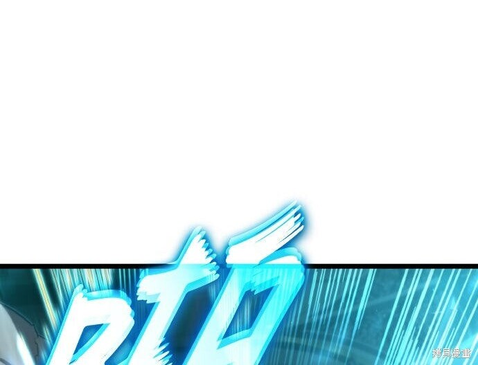 第81话 第45页