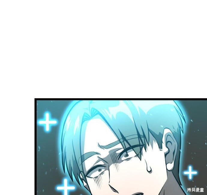 第81话 第52页