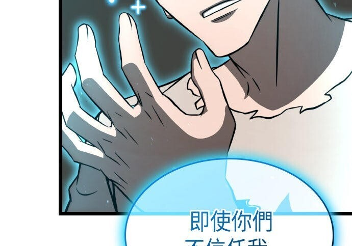 第81话 第53页