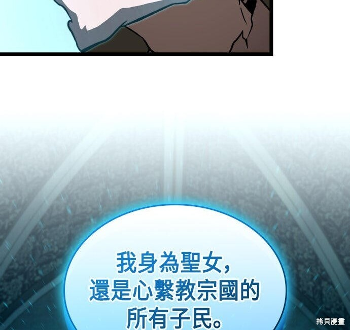 第81话 第55页