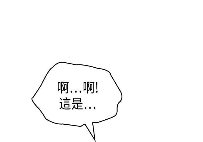 第81话 第59页