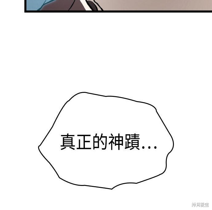 第81话 第61页