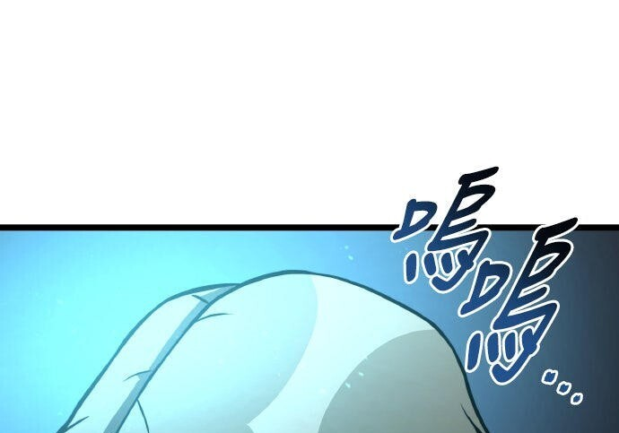 第81话 第62页