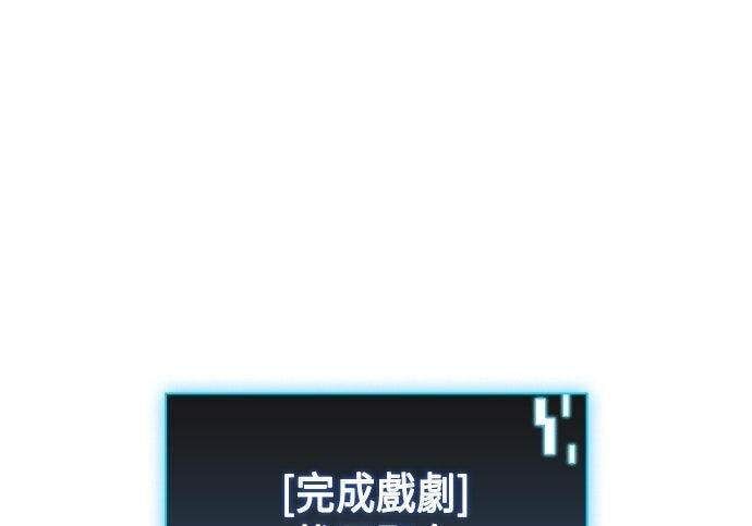第81话 第68页