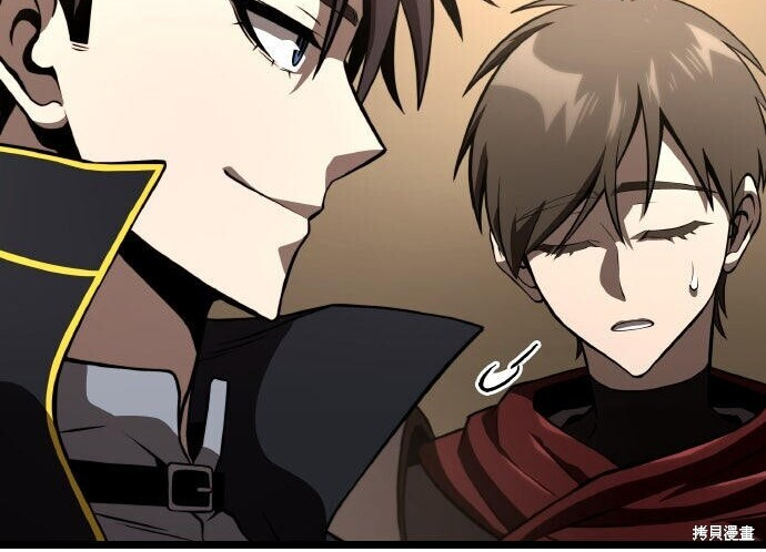 第81话 第70页