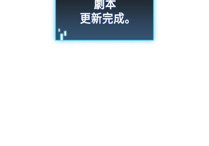 第81话 第72页