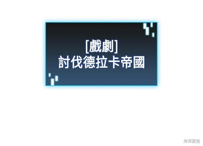 第81话 第73页