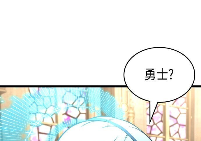 第81话 第77页