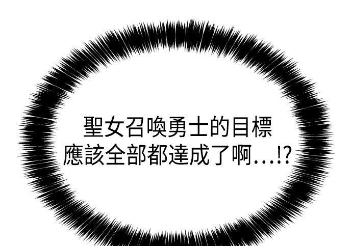 第81话 第80页