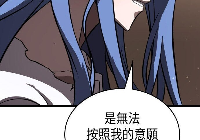 第81话 第85页