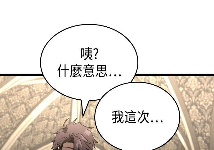 第81话 第91页