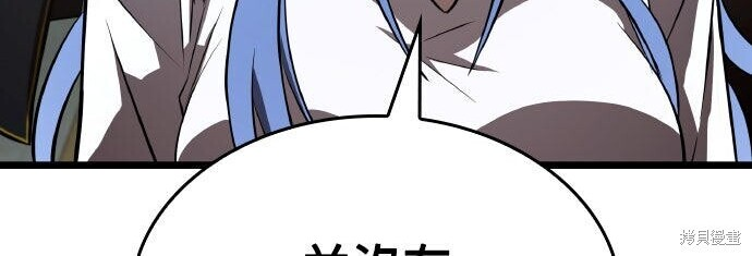 第81话 第94页