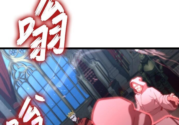 第81话 第108页