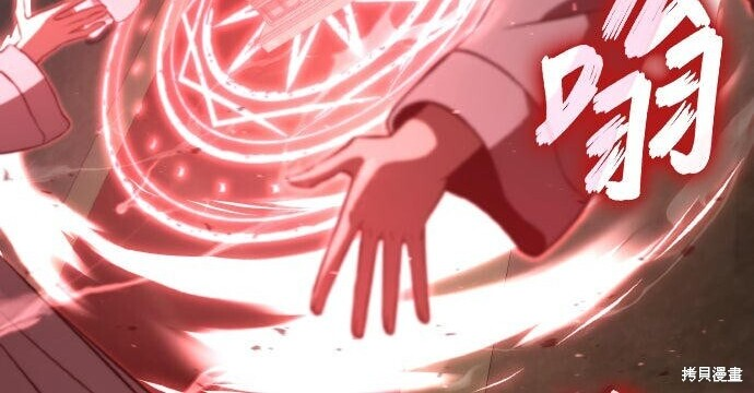 第81话 第110页