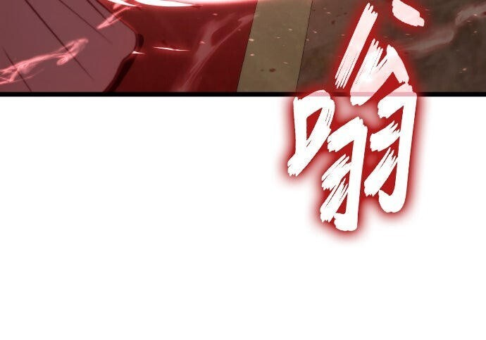 第81话 第111页