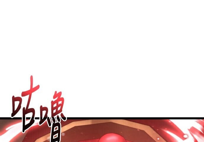 第81话 第112页