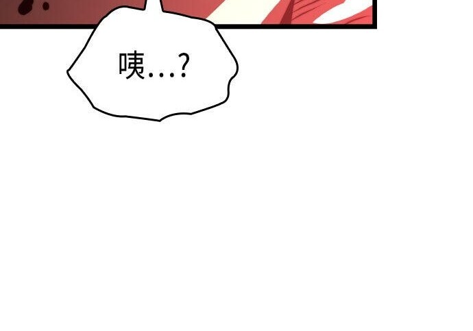 第81话 第120页