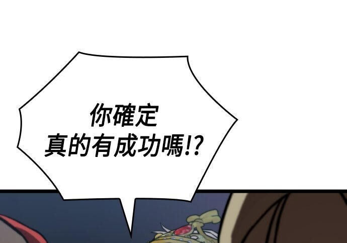 第81话 第127页