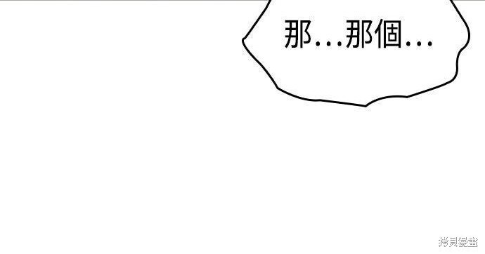 第81话 第130页
